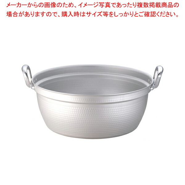 楽天市場】業務用鍋54cmアルミの通販