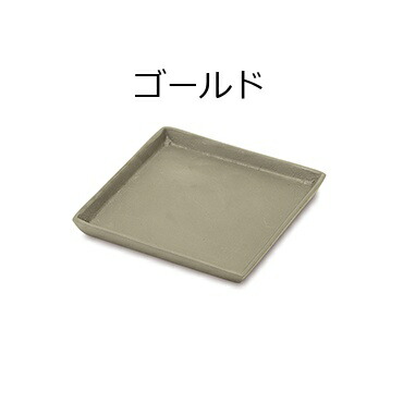 楽天市場】トレイ トレー スクエアプレート M ブラック シルバー