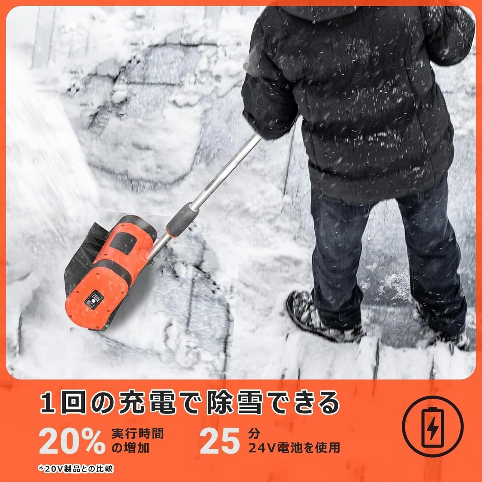 楽天市場】【1年保証☆ 冬の大人気】電動除雪機 充電式 雪かき機