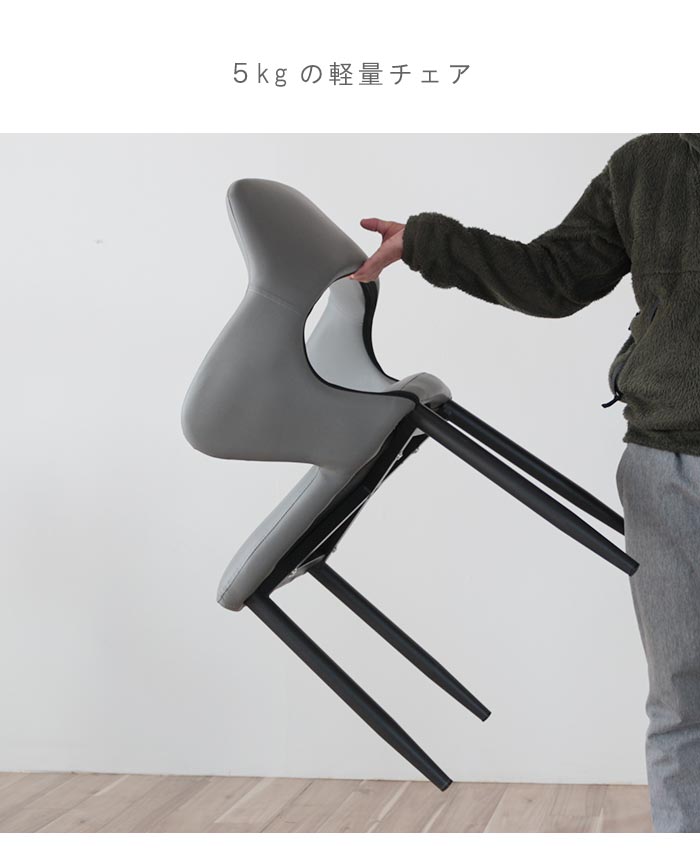 楽天市場】ダイニングチェア グレー レザーチェア 軽い ダイニング