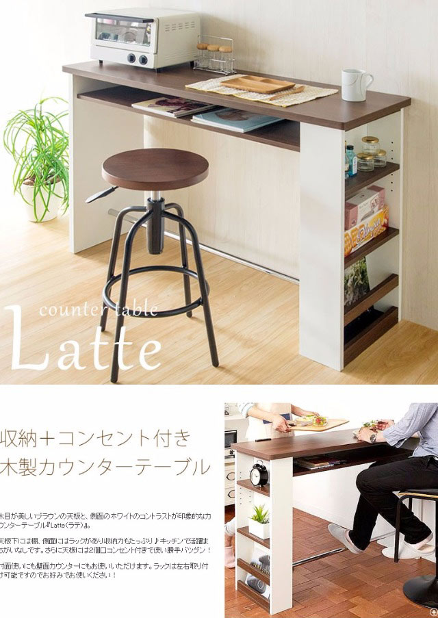 楽天市場】カウンターテーブル のみ 椅子別売り バーカウンター