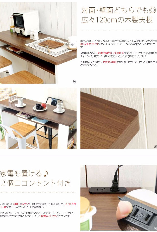 楽天市場】カウンターテーブル のみ 椅子別売り バーカウンター