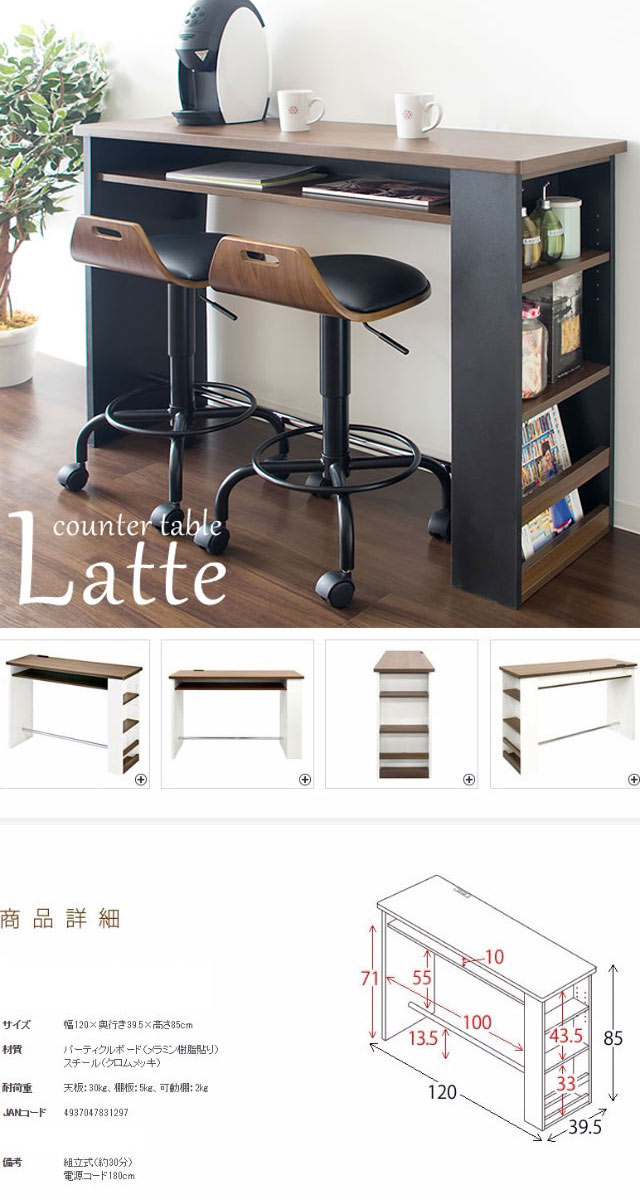 楽天市場】カウンターテーブル のみ 椅子別売り バーカウンター