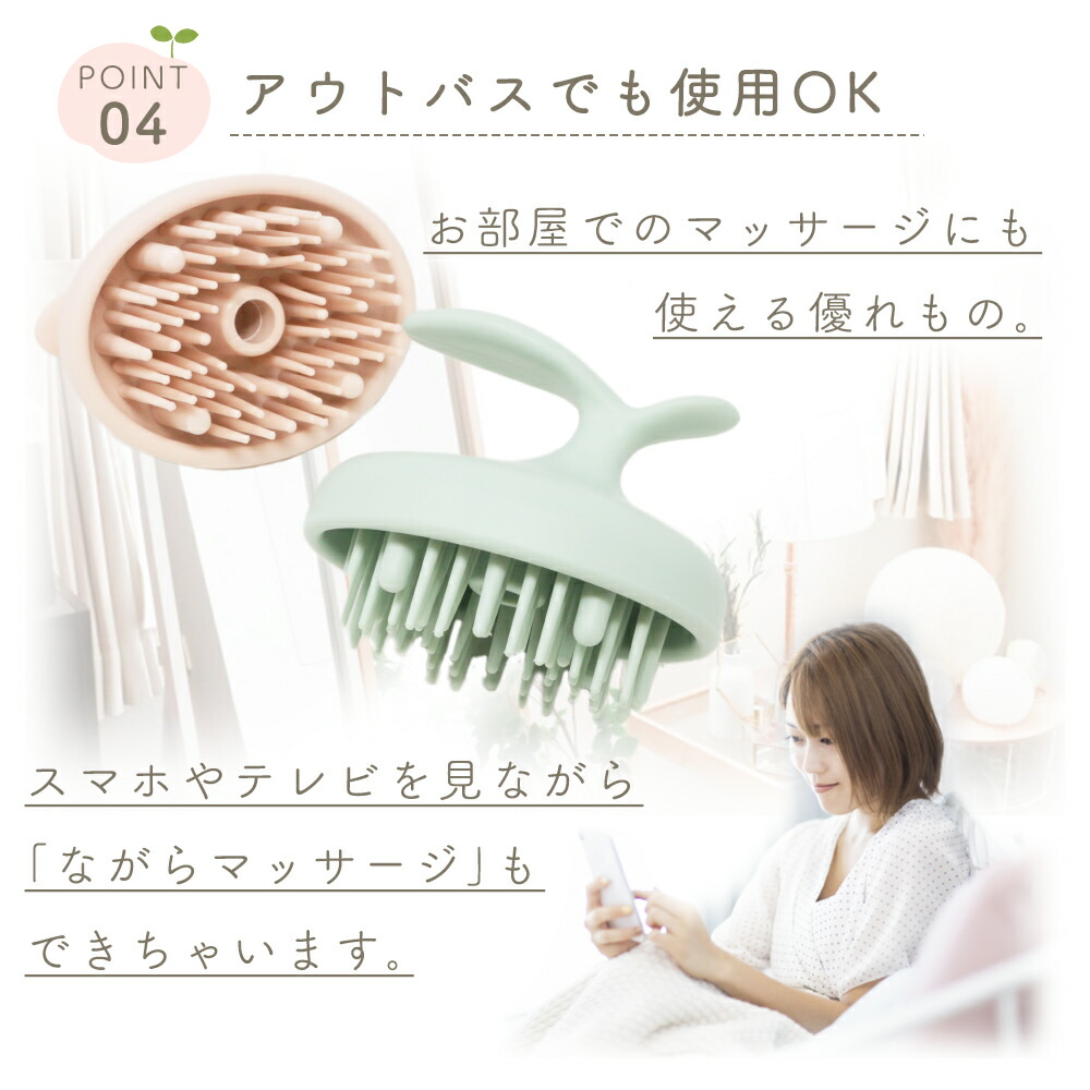 楽天市場】【MILASIC公式】スカルプブラシ 頭皮マッサージ マッサージ