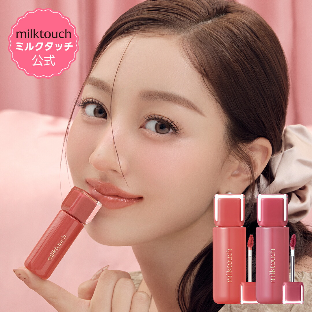 楽天市場】chanel シャネル ルージュ ココ グロス/リップグロス 正規品