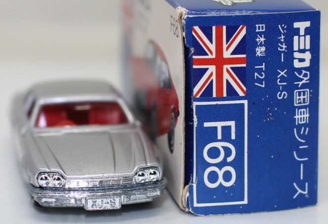 楽天市場】USED トミカ 青箱 F68 ジャガー XJ-S 日本製 240001028703