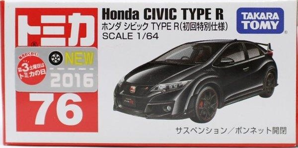 楽天市場】新品 トミカ 76 ホンダ シビック TYPE R (初回特別仕様