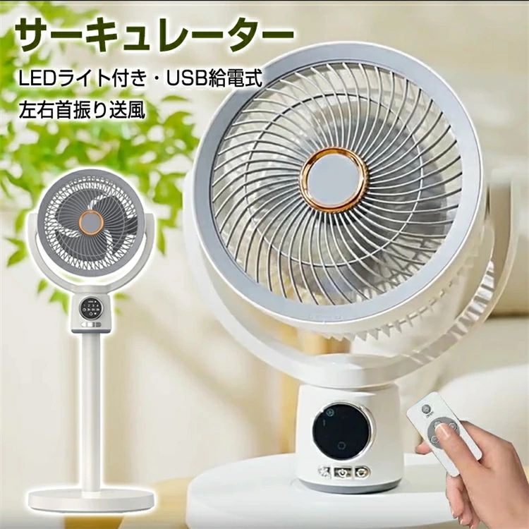 楽天市場】異なる形状羽根の回転ダブルブレード10枚羽根巨大リビング