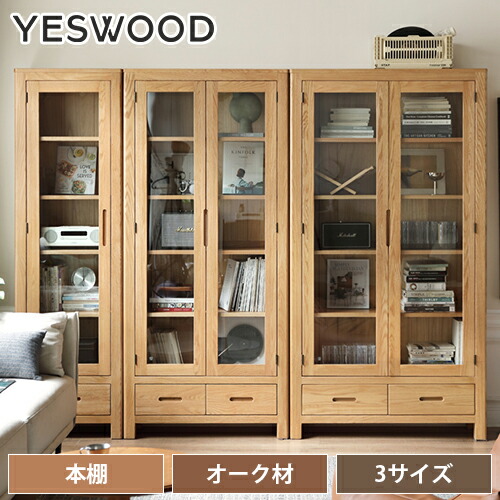 楽天市場】本棚 大容量 マガジンラック 完成品 扉付き二段式 木目調