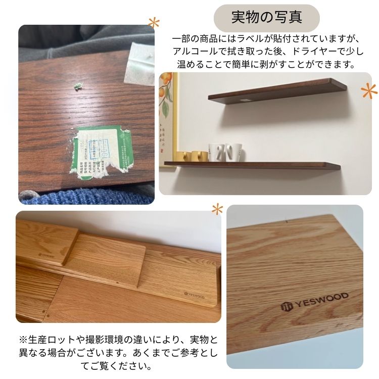 楽天市場】【楽天3位・レビュー特典】ウォールシェルフ 取り付け