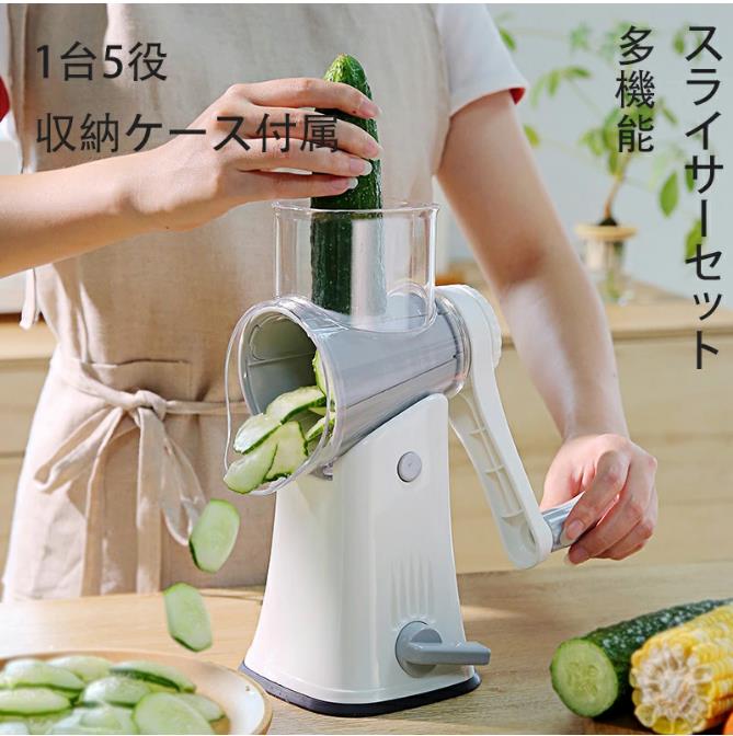 楽天市場】スライサーセット スライサー 千切り 多機能スライサー 1台5