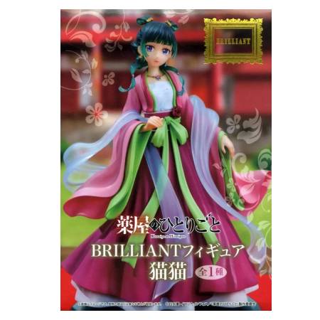 楽天市場】薬屋のひとりごと フィギュアの通販