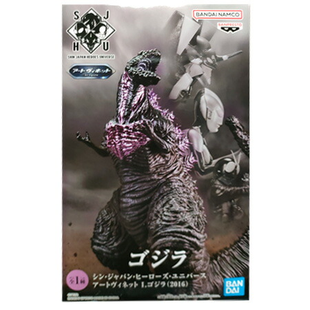 楽天市場】ゴジラ フィギュア（テーマ（コレクションアイテム）特撮