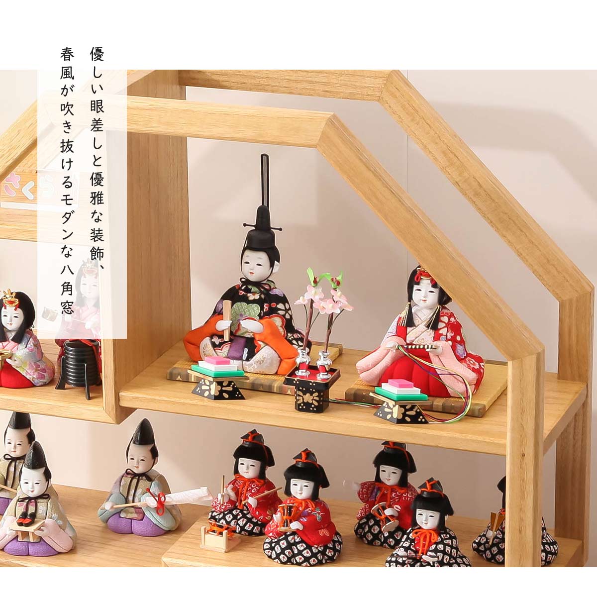 楽天市場】【2/18から25迄☆全品ポイント2倍！】雛人形 木目込み