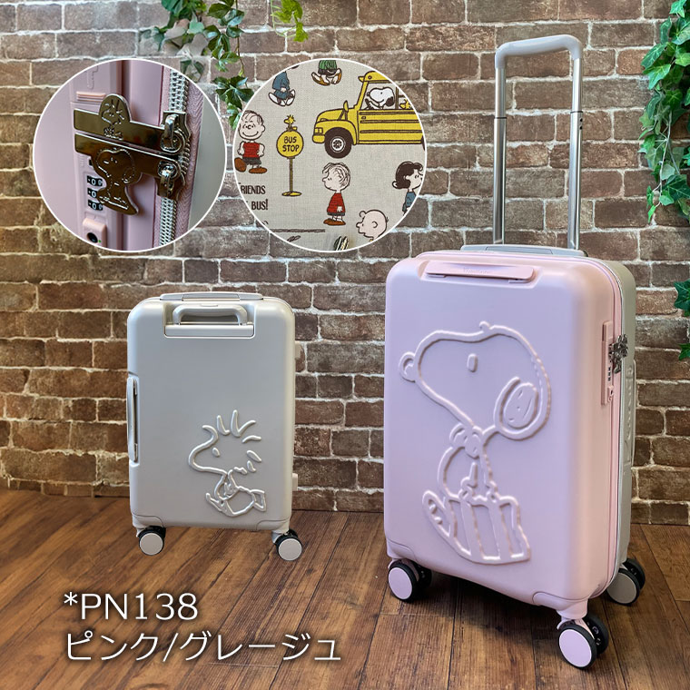楽天市場】最大20％オフクーポン☆スヌーピー スーツケース Sサイズ