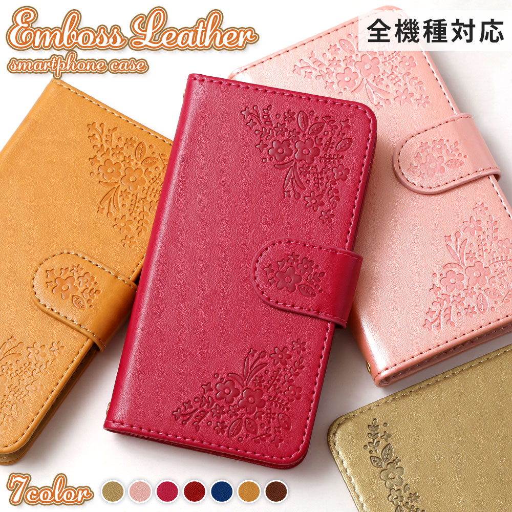 楽天市場】らくらくフォン f01l ケース 手帳型 らくらくスマートフォン