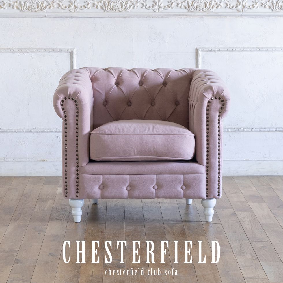 1人掛け ソファ アンティーク風」の人気商品一覧 | 安い商品を通販