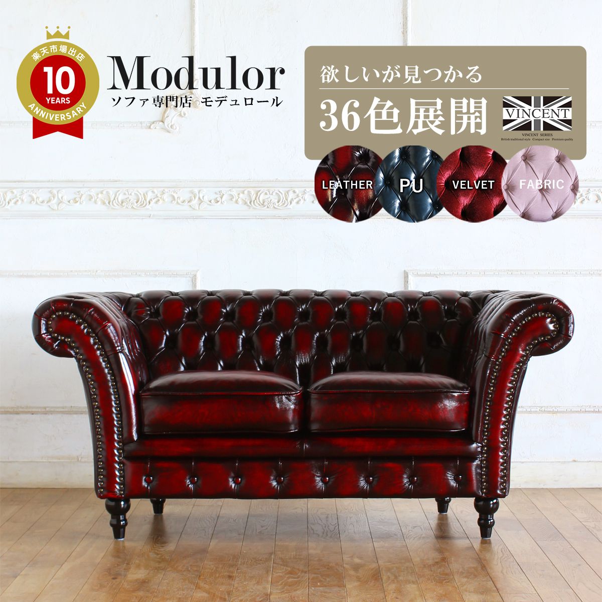 楽天市場】ラブソファ（サイズ（ソファ）2 ～ 2.5人掛け（100 ～ 170cm