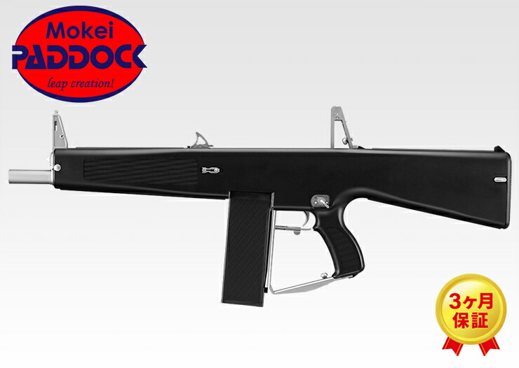 楽天市場】【2/25(水)5％OFFクーポン】東京マルイ AA-12 電動フル