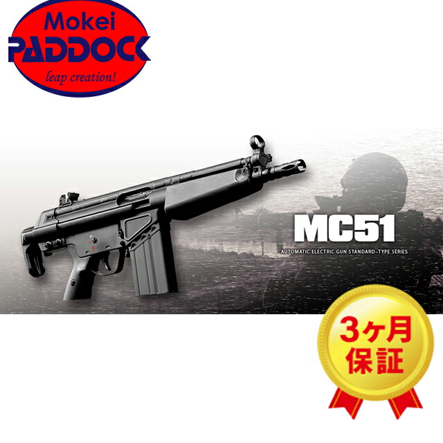 楽天市場】【2/25(水)5％OFFクーポン】東京マルイ G3ショーティ MC51