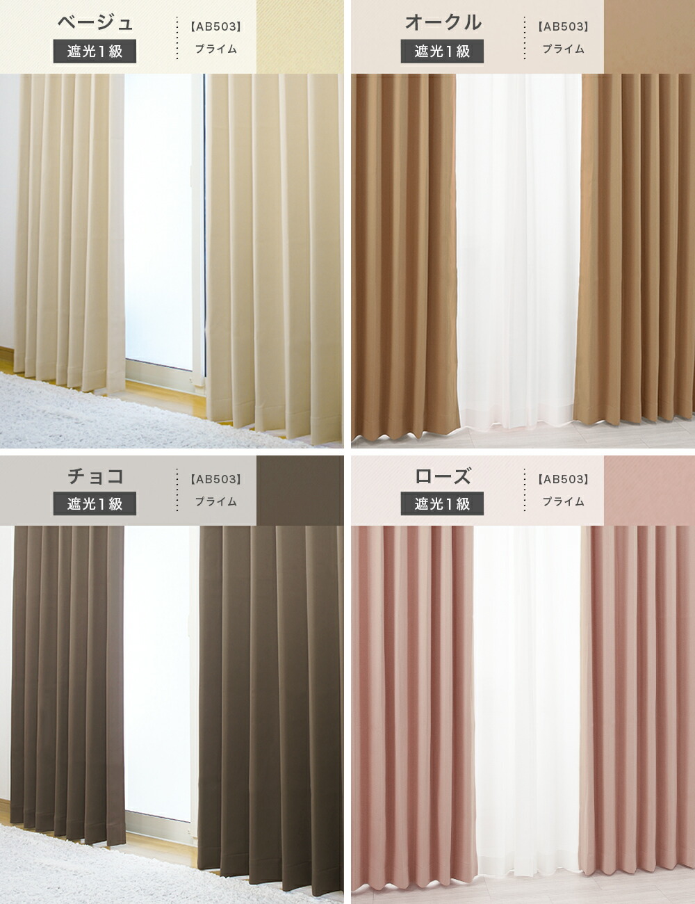 楽天市場】[最大3000円OFFクーポン配布中] カーテン サイズオーダー