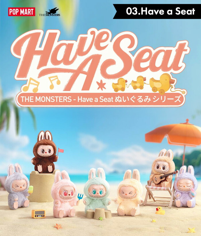 楽天市場】【正規品】 Labubu ラブブ ぬいぐるみ アソート 単品