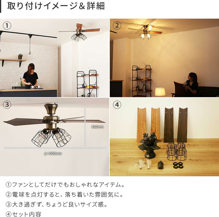 楽天市場】ジャヴァロエルフ シーリングファン フィラメントLED電球付