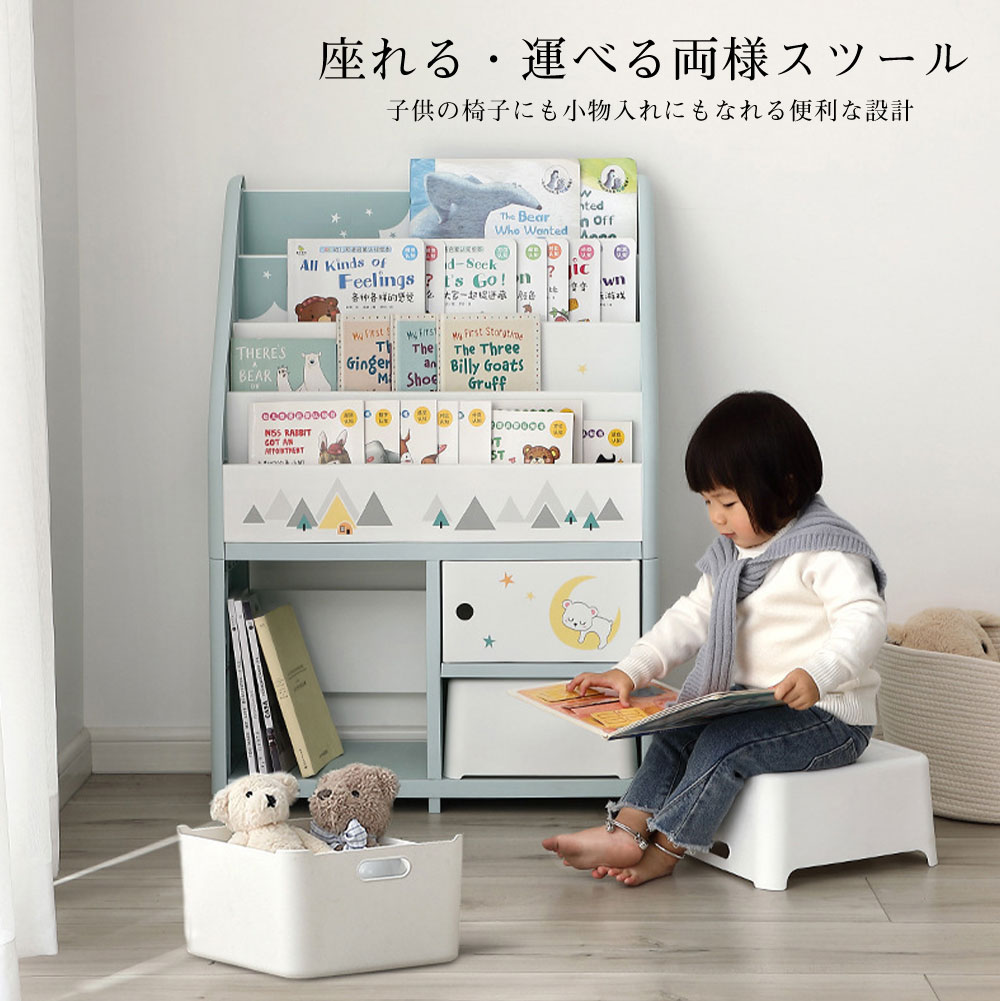 楽天市場】絵本棚 ベビー本棚 絵本 ベビー 本棚 ラック 本棚 椅子付き