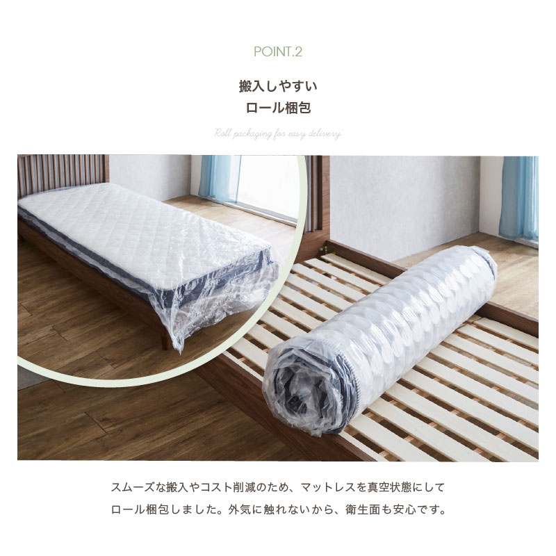 楽天市場】圧縮ポケットコイルマットレス シングルサイズ : もみじや家具