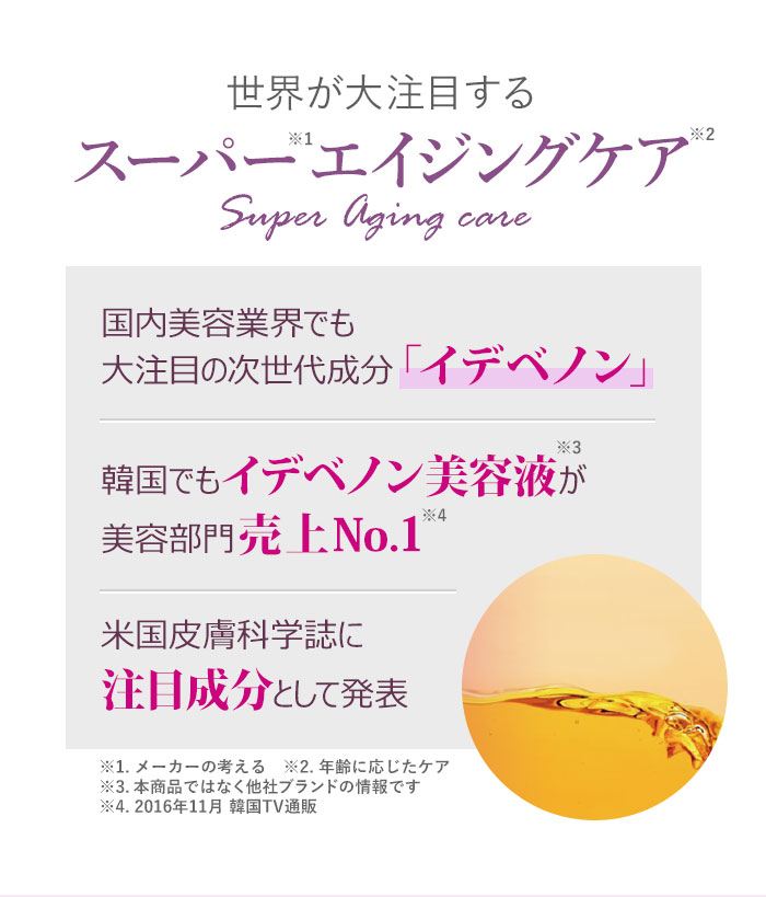 楽天市場】送料無料 サイムダン プレミアム パワーリフト イデベノン