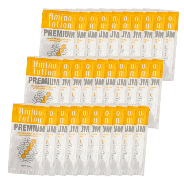 楽天市場】アミノローションPREMIUM 30日分1ヶ月お試しセット アミノ酸