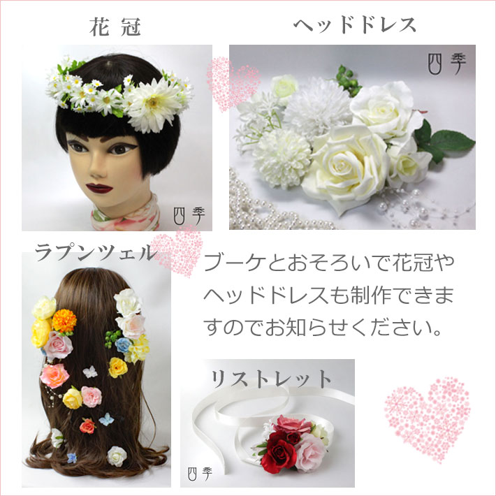 楽天市場】ブーケ 造花 オレンジ カラフルラ プンツェル