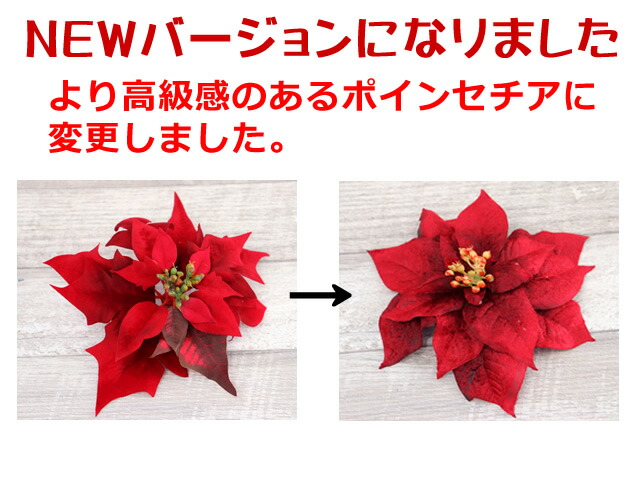 楽天市場】クリスマスリース ポインセチア 60cm 赤 特大 大きい 玄関