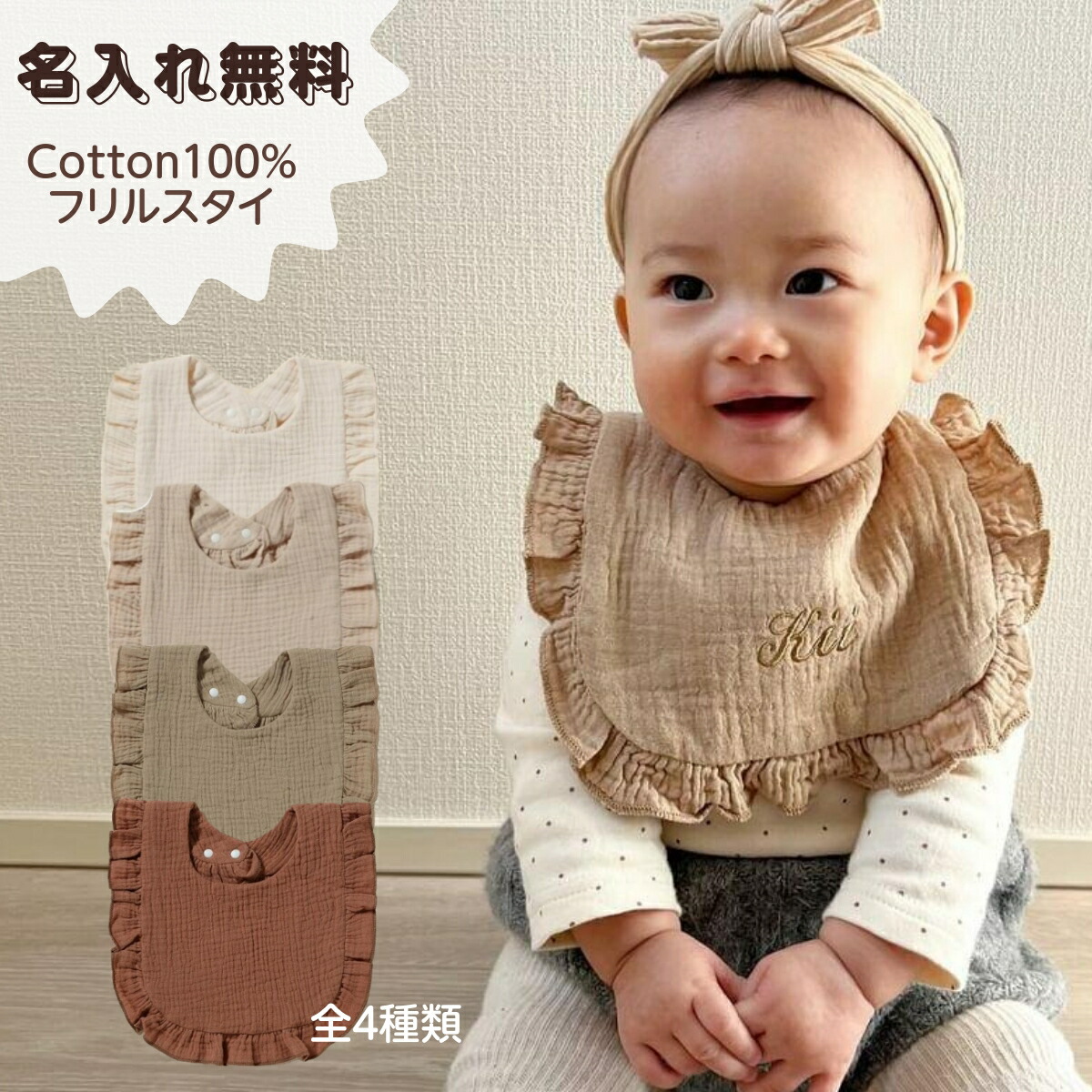 楽天市場】【フリルスタイ2×トートバッグ】 名入れ 刺繍 名前入り