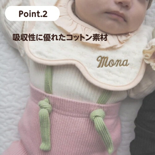 楽天市場】【くるくる スタイ】名入れ 刺繍 名前入り 360℃ スタイ 防水