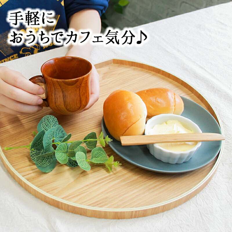 楽天市場】半月盆 木製 36cm トレイ トレー お盆 ギフト 手土産