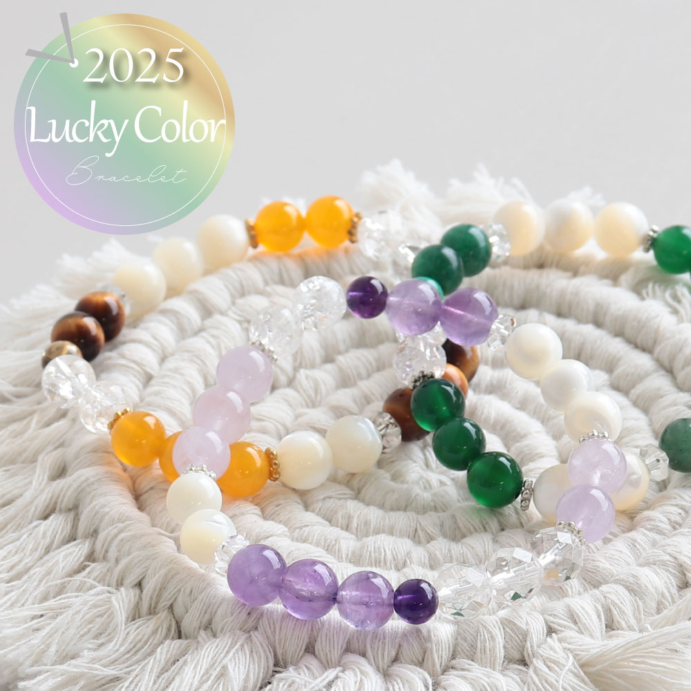 楽天市場】2025年 ラッキーカラー 天然石 お守り 天然石