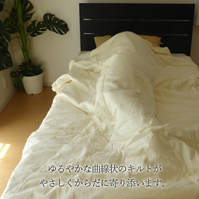 楽天市場】真綿布団 シルク 肌掛け布団 シングル 150×210cm 詰め物