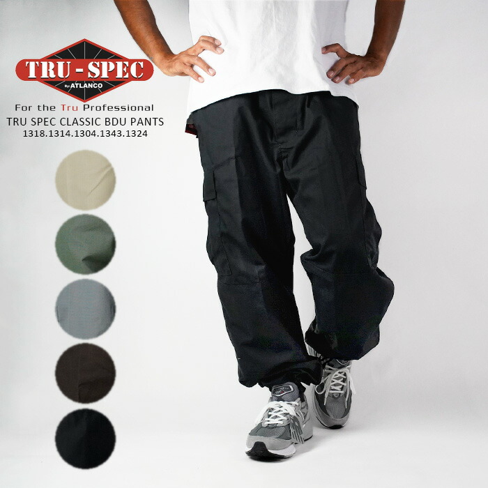 楽天市場】レビューでクーポン☆ アトランコ カーゴパンツ ATLANCO TRU