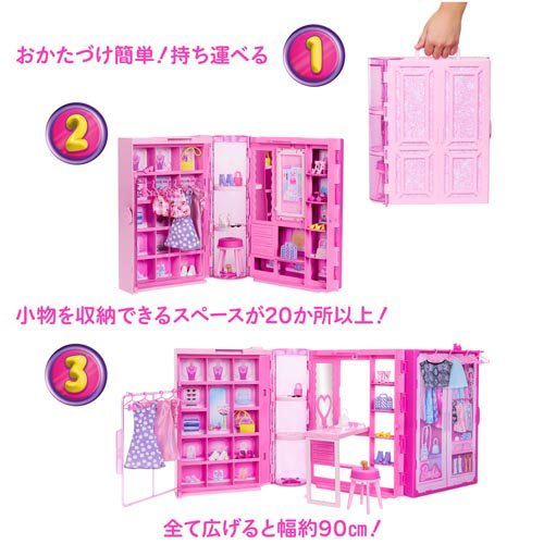 楽天市場】バービー おしゃれなピンクのドリームクローゼット ドール