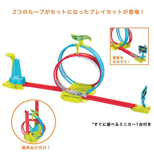 楽天市場】ホットウィール ネオンスピーダーズ レイザースタントセット