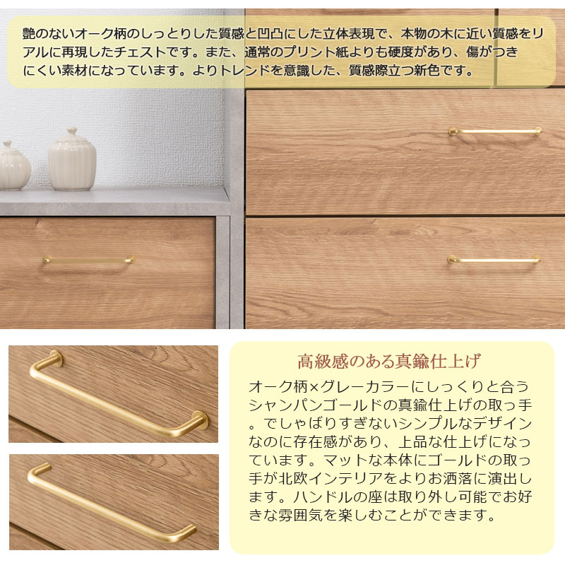 楽天市場】高級感のある真鍮仕上げ取っ手チェスト 【BLAN】 幅80 奥行