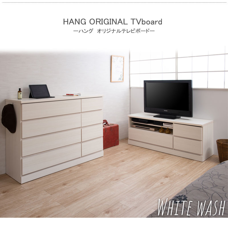 楽天市場】【HANG】シリーズ 全段スライドレール付チェスト 国産 完成