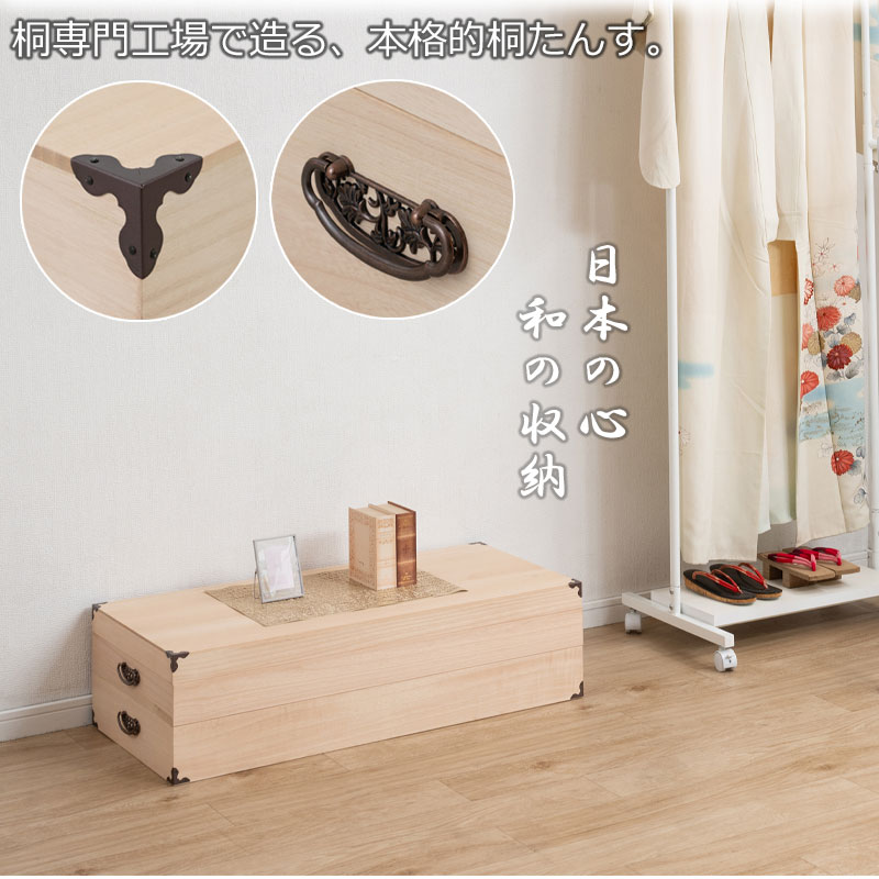 楽天市場】【ポイント10倍】 柿渋仕上げ 【ダイダイ】 桐衣装箱 幅99cm