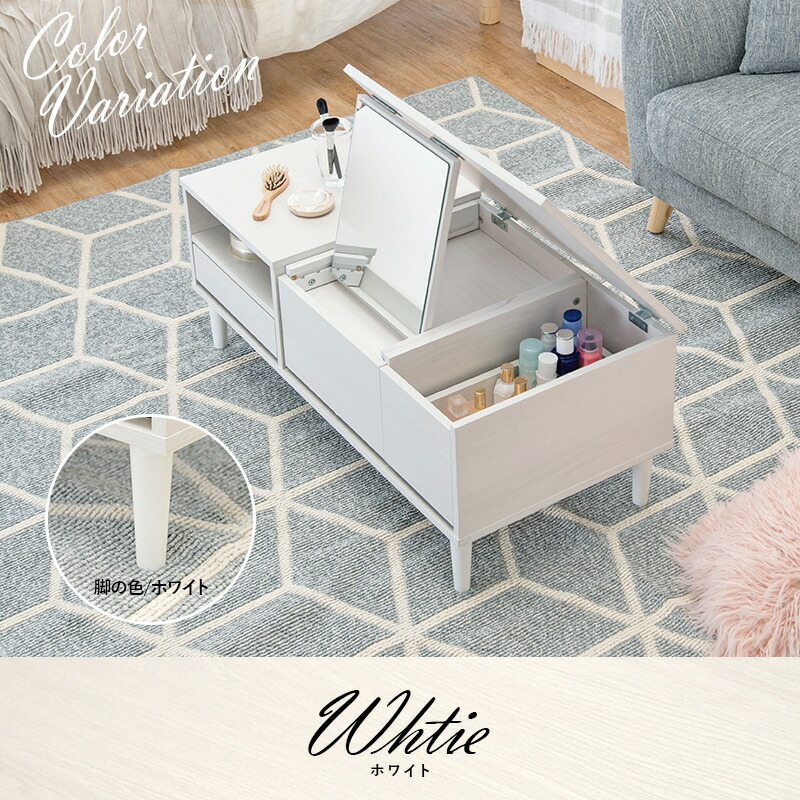 楽天市場】【Morris】 幅95 奥行45 高さ38cm ホワイト