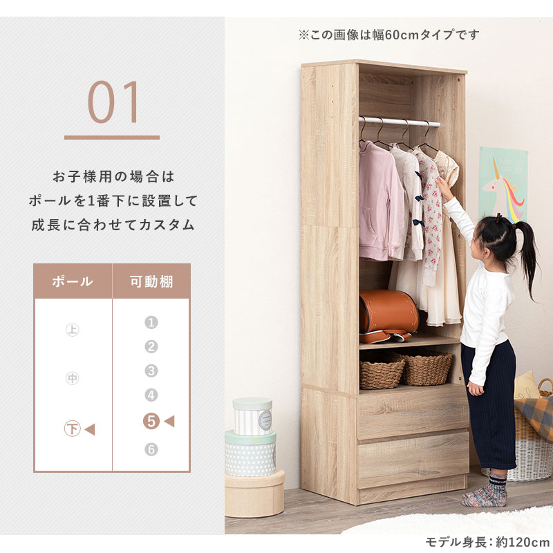 楽天市場】幅89 奥行39.5 高さ181cm ワードローブ クローゼット