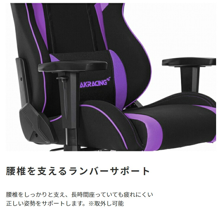 楽天市場】AKRACING エーケーレーシング ゲーミングチェア 幅65 奥行65