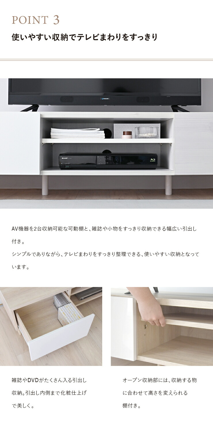 楽天市場】幅150 奥行40 高さ35 テレビ台 ローボード 北欧 白 ホワイト