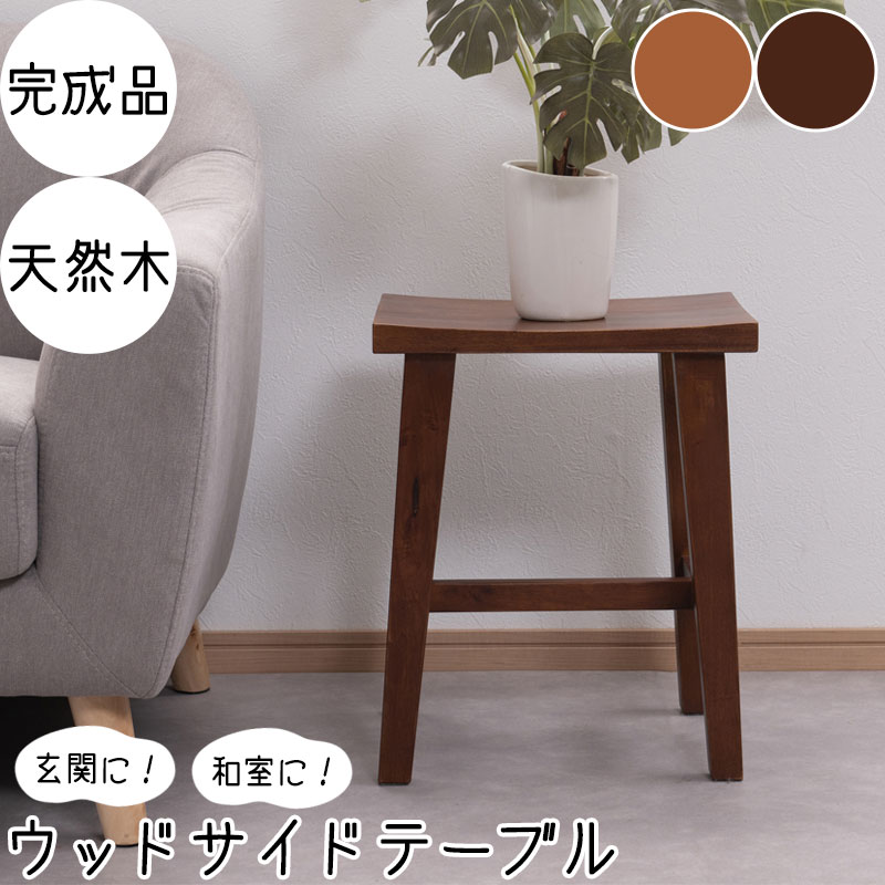 楽天市場】まるで鳥居みたいなサイドテーブル 【temple】テンプル