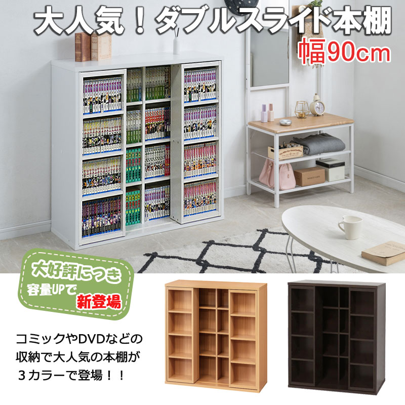 楽天市場】【SQUIRREL】 スライドシェルフ スライドラック 本棚 組立品